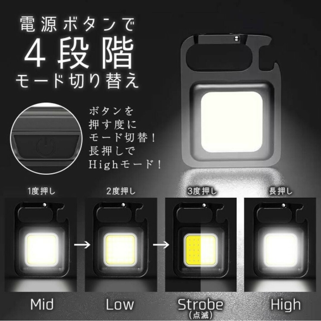 2個セット】爆光COBライト 高輝度LED 防災 磁石付 防水 アウトドア スポーツ/アウトドアのアウトドア(ライト/ランタン)の商品写真