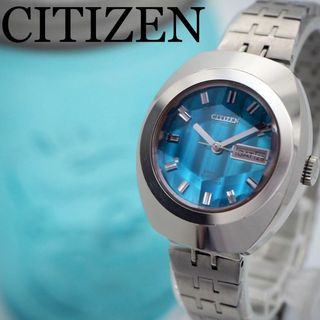 シチズン(CITIZEN)の96 【美品】CITIZEN シチズン　コスモスター V2 自動巻き　レディース(腕時計)