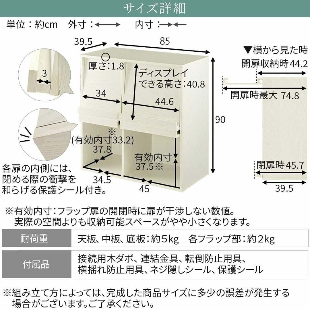 【色: ウォールナット】ぼん家具 ディスプレイラック 90×85cm 2段 フラ インテリア/住まい/日用品の机/テーブル(その他)の商品写真