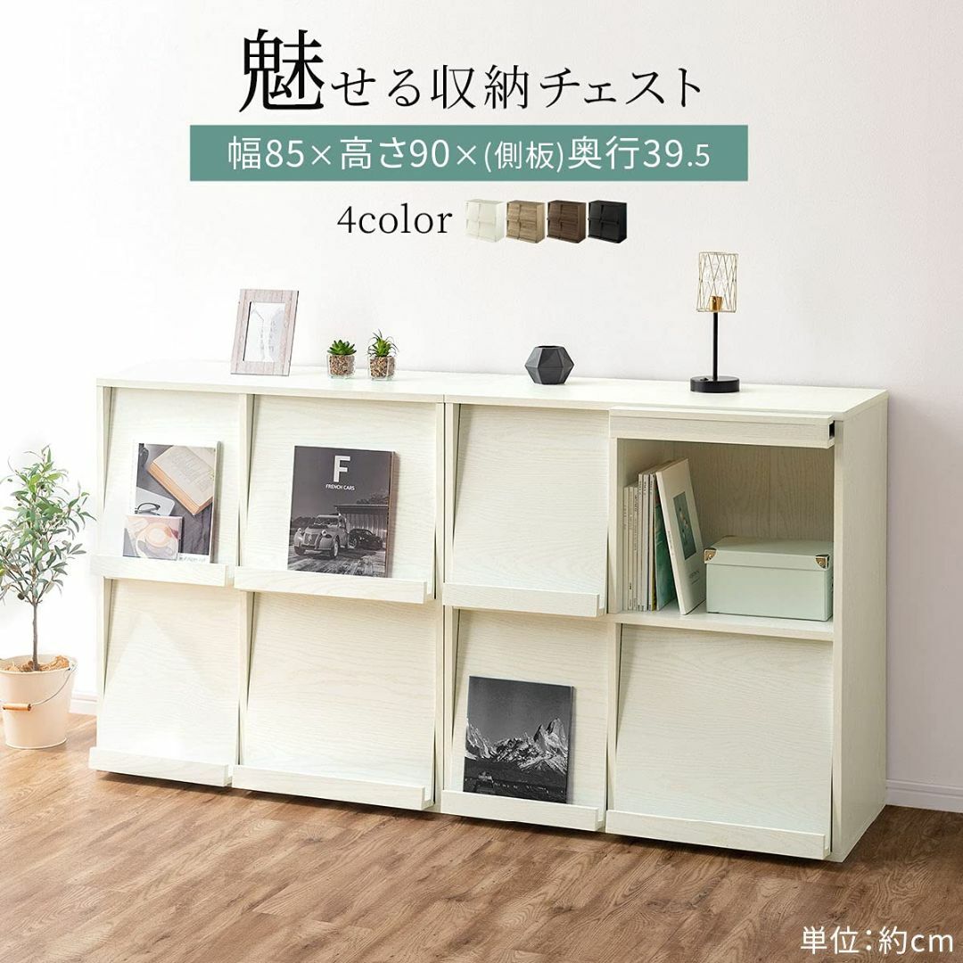 【色: ウォールナット】ぼん家具 ディスプレイラック 90×85cm 2段 フラ インテリア/住まい/日用品の机/テーブル(その他)の商品写真