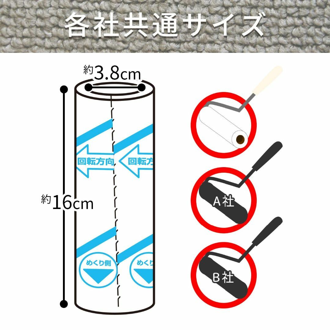 サイズ:6個入レック 激コロ スゴ技カット スジ塗 強粘着 70周 スペア  インテリア/住まい/日用品の日用品/生活雑貨/旅行(日用品/生活雑貨)の商品写真