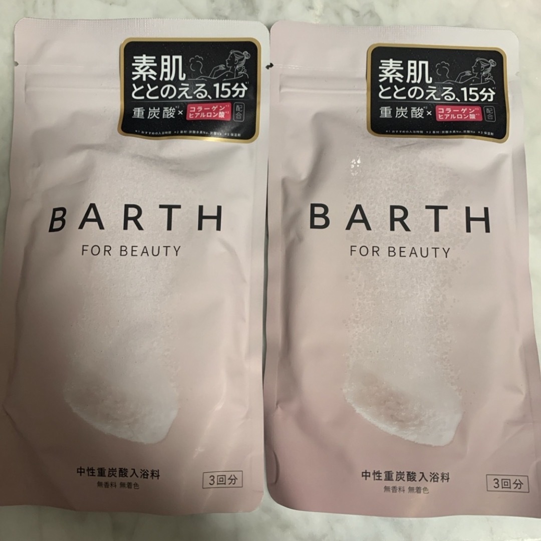 BARTH(バース)のBARTH 重炭酸 BEAUTY 9錠（3回分）2セット コスメ/美容のボディケア(入浴剤/バスソルト)の商品写真