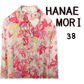 ハナエモリ(HANAE MORI)の【HANAE MORI】ハナエ モリ 花柄 フリルブラウス  マルチカラー(シャツ/ブラウス(半袖/袖なし))