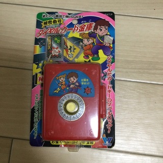 昭和レトロ おもちゃ ダイヤルカード金庫(その他)