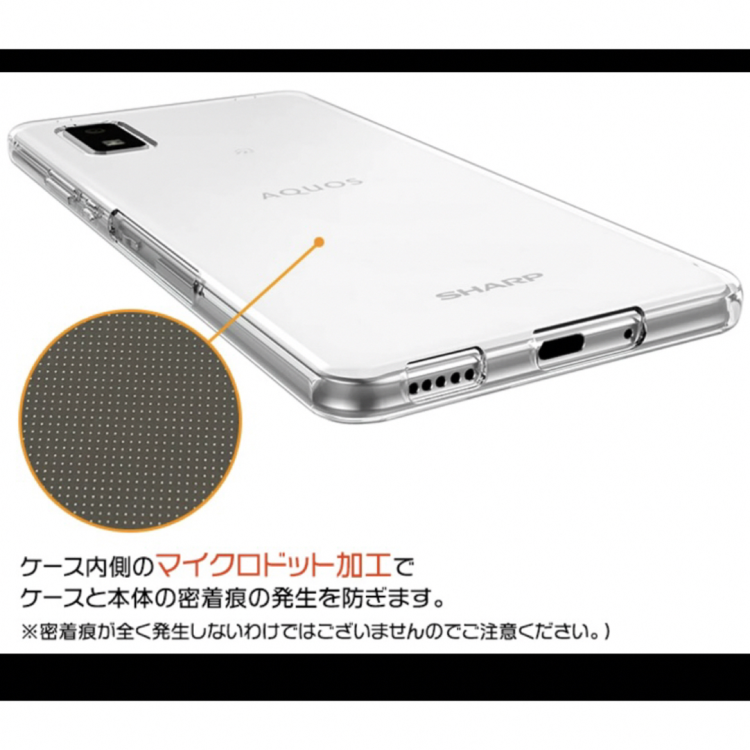 AQUOS aquos wish /wish2 ソフトケース カバー TPU スマホ/家電/カメラのスマホアクセサリー(Androidケース)の商品写真