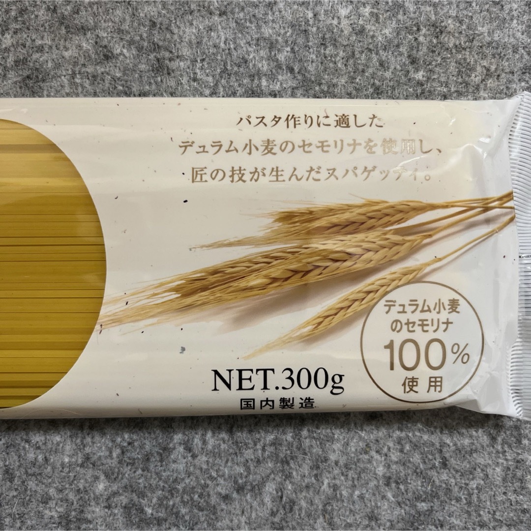 麦の匠　パスタ　1200g (300g×4袋) スパゲッティ 食品/飲料/酒の食品(麺類)の商品写真