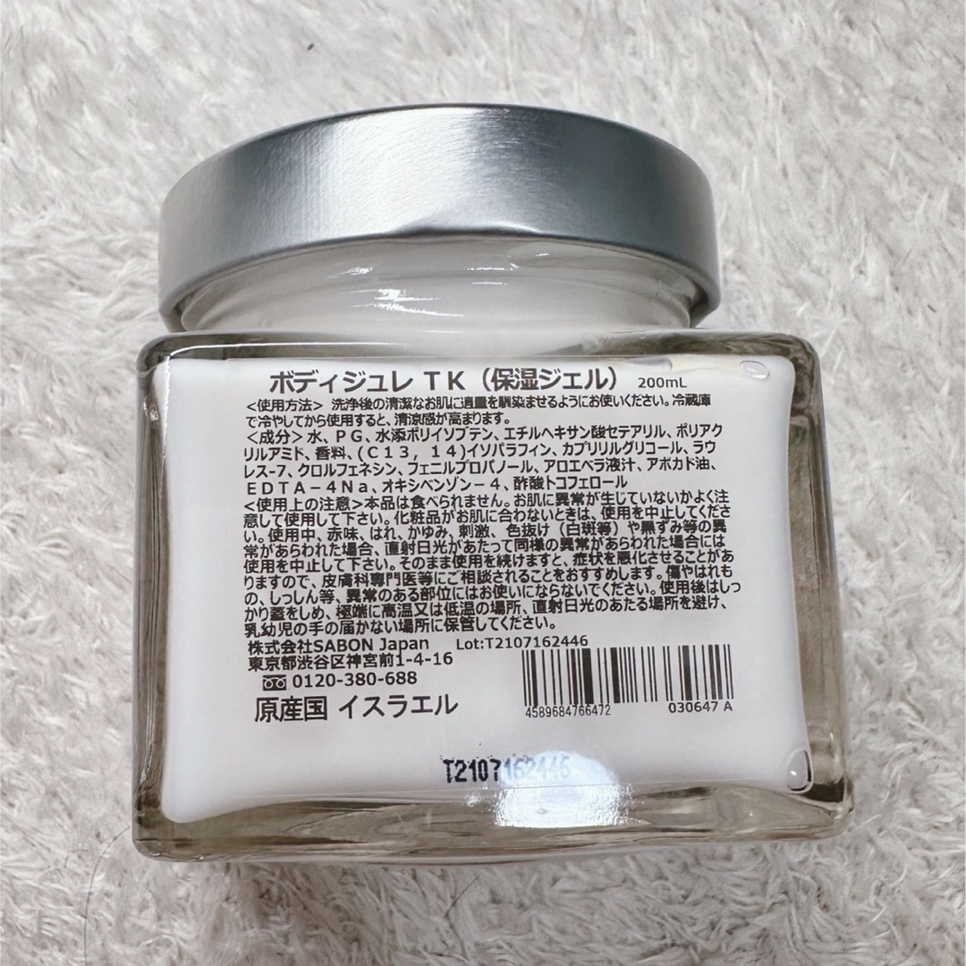 SABON(サボン)の【日本限定】即日発送！SABON ボディジュレ　TOKYO 200ml コスメ/美容のボディケア(ボディスクラブ)の商品写真