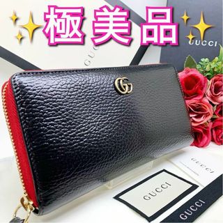 グッチ(Gucci)の【極美品】グッチ GUCCI GG プチ マーモント ラウンド 長財布 BR(財布)