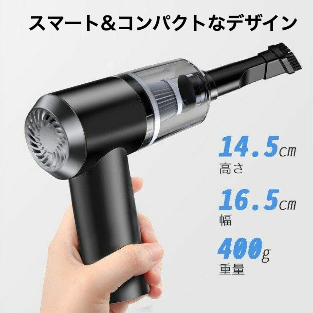 ハンディクリーナー掃除機 充電式 コードレス ノズル付 車載 軽量 スマホ/家電/カメラの生活家電(掃除機)の商品写真