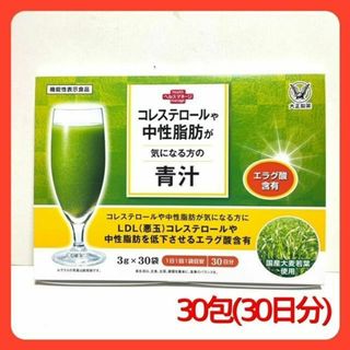 タイショウセイヤク(大正製薬)のコレステロールや中性脂肪が気になる方の青汁 大正製薬　3ｇｘ30袋（30日分）(青汁/ケール加工食品)