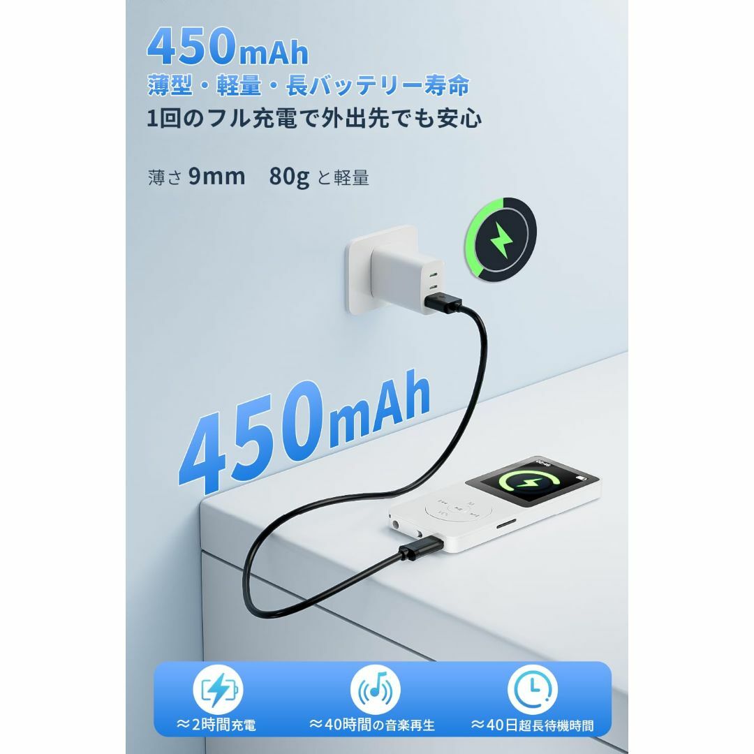 【色:ホワイト-1】OTVEE MP3プレーヤー Bluetooth5.1 音楽 スマホ/家電/カメラのオーディオ機器(ポータブルプレーヤー)の商品写真
