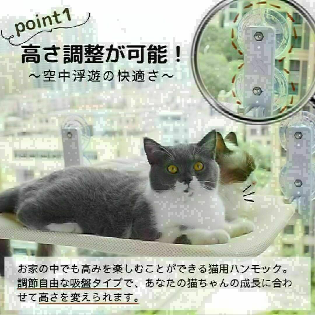 猫 ハンモック 窓 ベッド 吸盤式 吸盤 窓掛け折りたたみ ペット耐荷重20kg その他のペット用品(猫)の商品写真