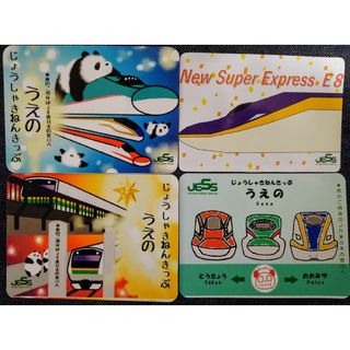 電車カード ＪＲ東日本 ４枚 上野駅(鉄道)