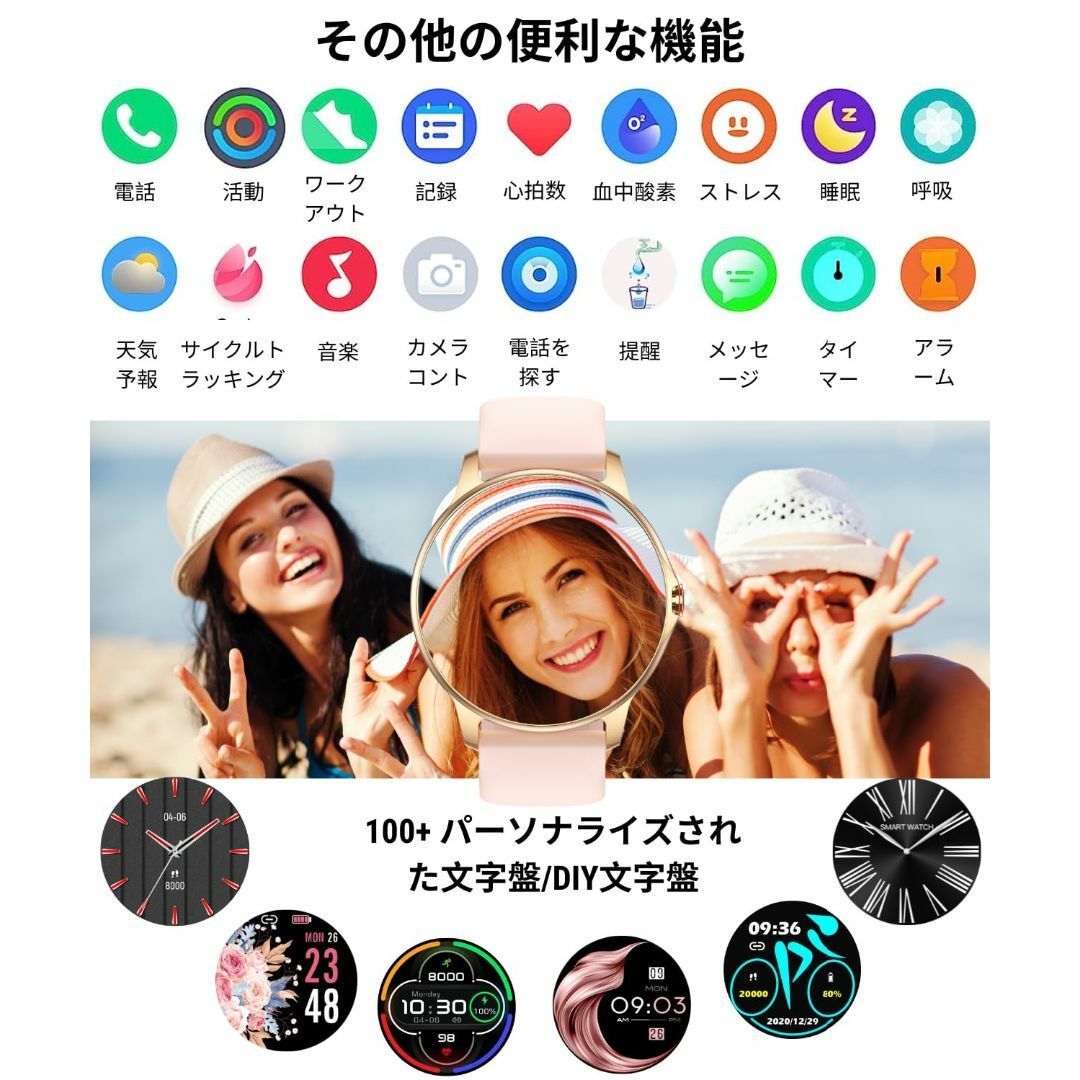 【色:51Pink】スマートウォッチ iPhone対応 アンドロイド対応 Blu スマホ/家電/カメラの美容/健康(その他)の商品写真