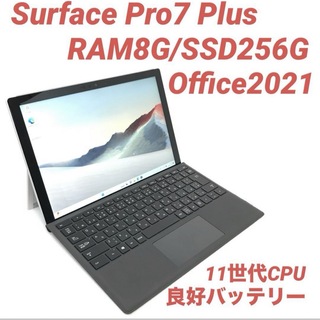 マイクロソフト(Microsoft)の〈超美品〉Surface Pro7＋ 8G/256G Office2021(ノートPC)