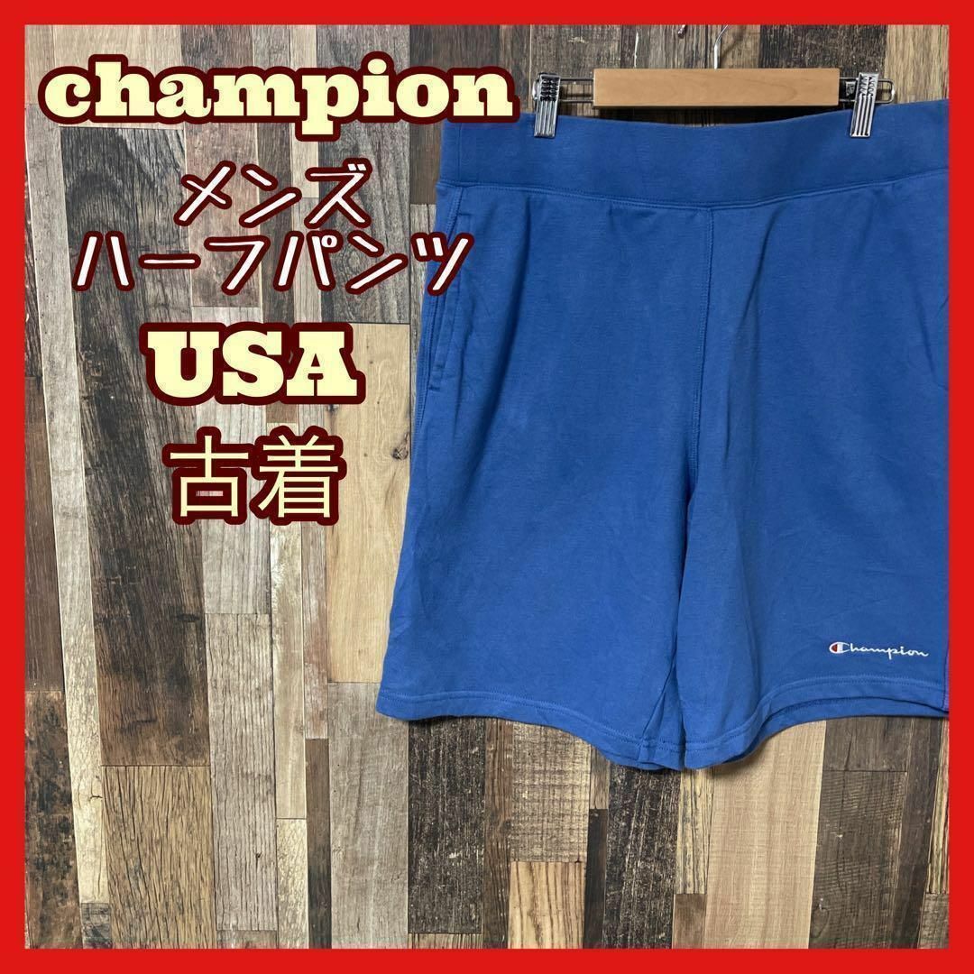 Champion(チャンピオン)のチャンピオン メンズ スウェット L ブルー ハーフ パンツ USA古着 90s メンズのパンツ(ショートパンツ)の商品写真