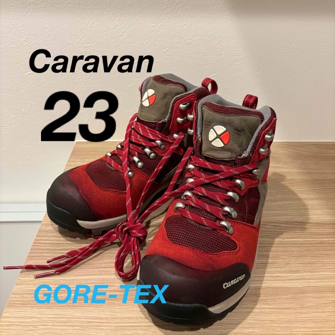 Caravan(キャラバン)のCARAVAN キャラバン GORE-TEX トレッキングシューズ 23㎝ レディースの靴/シューズ(スニーカー)の商品写真