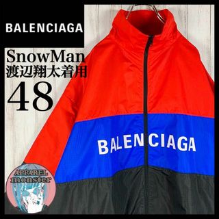 Balenciaga - 【SnowMan渡辺翔太着用】バレンシアガ 美品 人気カラー ナイロンジャケット