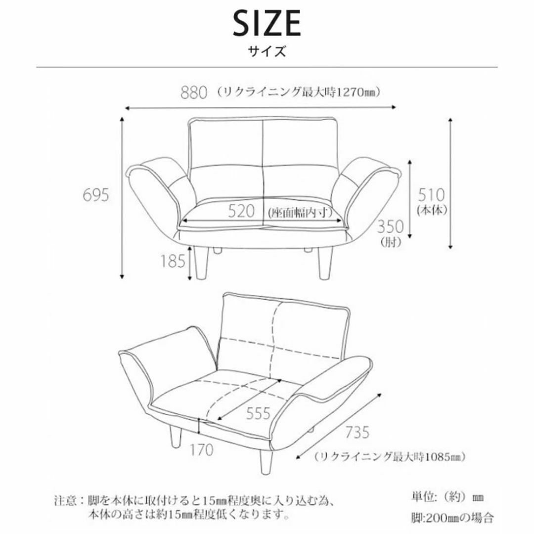 【色: 17タスクグレー】セルタン 日本製 カウチソファー 和楽の極 1人掛け  インテリア/住まい/日用品の机/テーブル(その他)の商品写真