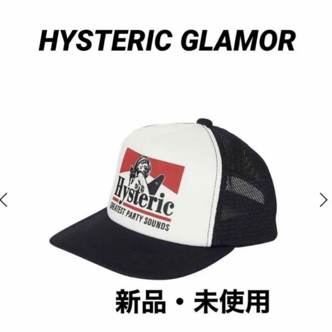 HYSTERIC GLAMOUR(ヒステリックグラマー)の【即完】HYSTERIC GLAMOUR ヒステリックグラマー　メッシュキャップ メンズの帽子(キャップ)の商品写真