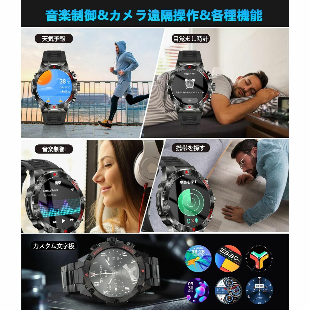 【色:ブラック】【 限定ブランド】XIWEIYIスマートウォッチ 【2024年新 スマホ/家電/カメラの美容/健康(その他)の商品写真