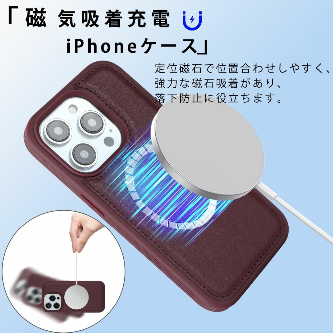 【色:ワインレッド_サイズ:iPhone 15 Pro】 iPhone 15 P スマホ/家電/カメラのスマホアクセサリー(その他)の商品写真