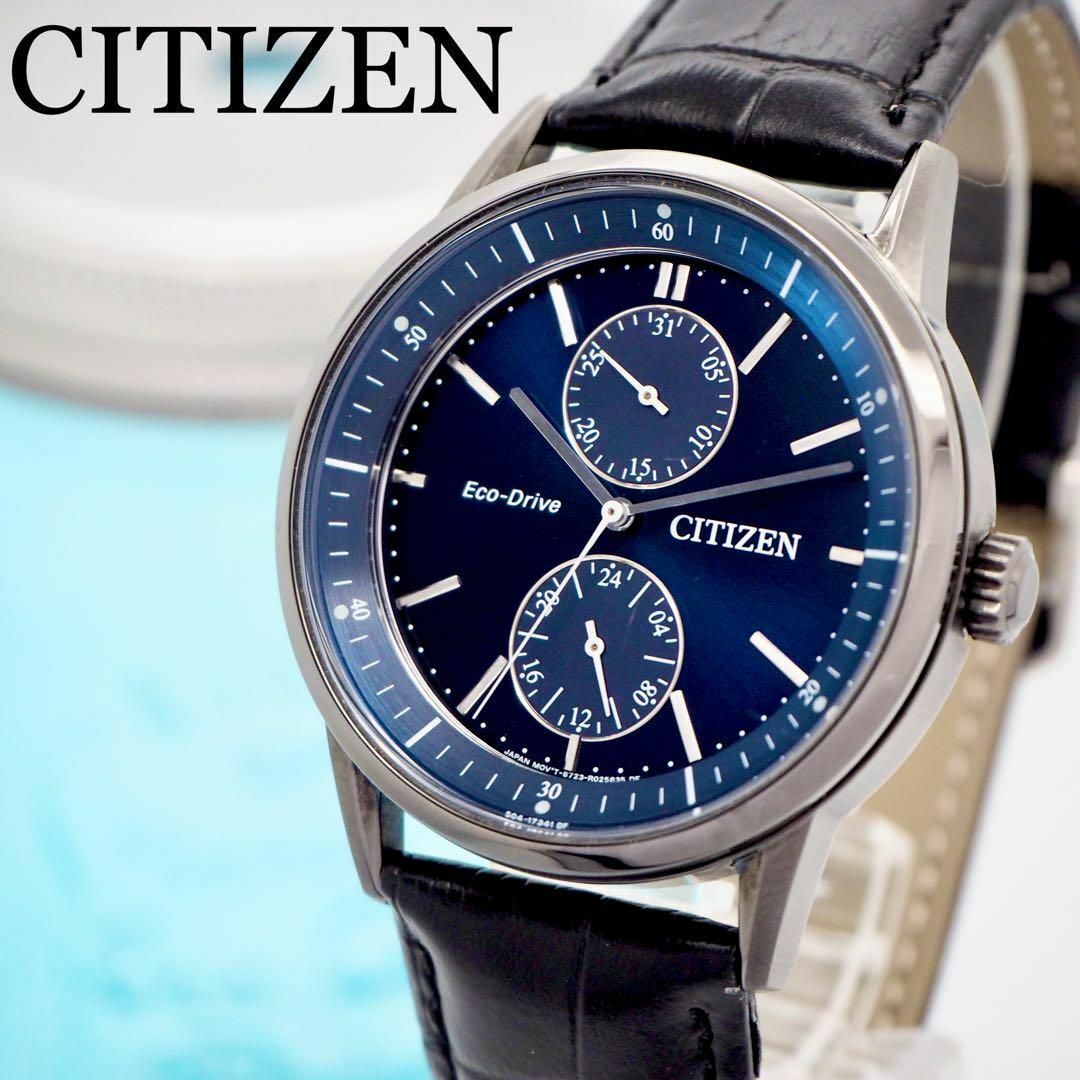 CITIZEN(シチズン)の5【美品】CITIZEN シチズン時計　エコドライブ　ソーラー時計　ブルー　人気 メンズの時計(腕時計(アナログ))の商品写真