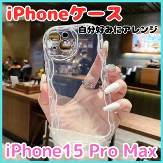 携帯ケース　クリアケース　iPhoneケース　推し活　iPhone15 Pro (iPhoneケース)