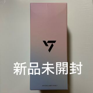 SEVENTEEN CARAT棒 ペンライト 新品未開封(アイドルグッズ)