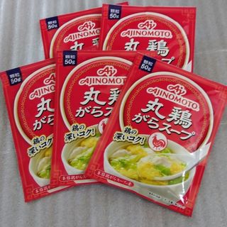 アジノモト(味の素)の味の素 丸鶏がらスープの素 まとめ売り ②(調味料)