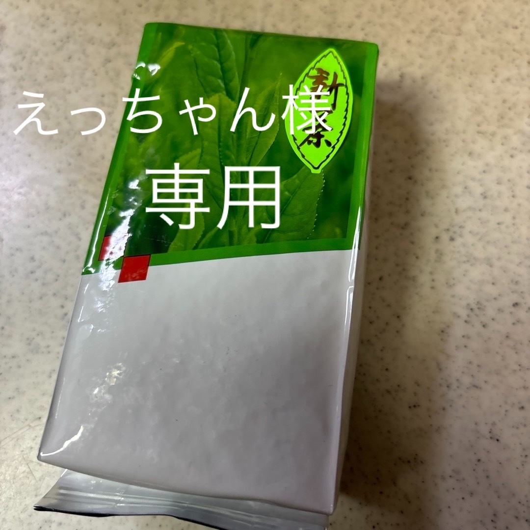 専用となります⭐︎新茶　静岡県産深蒸し煎茶　200g 食品/飲料/酒の飲料(茶)の商品写真