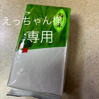 新茶　静岡県産深蒸し煎茶　200g(茶)