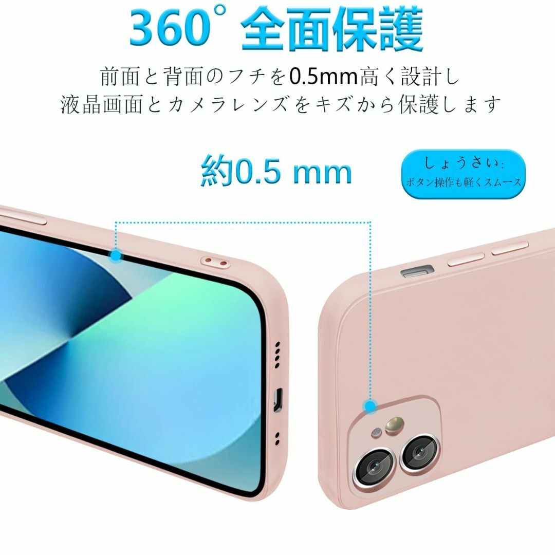 【新着商品】iPhone12mini ケース 液体シリコン 環境にやさしい いp スマホ/家電/カメラのスマホアクセサリー(その他)の商品写真