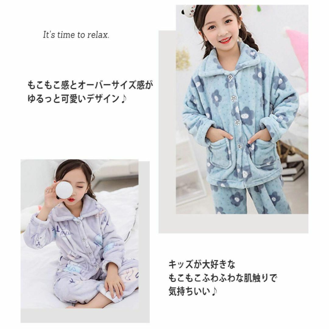 [Teddy] ルームウェア キッズ 女の子 もこもこ あったか 上下セット 秋 キッズ/ベビー/マタニティのベビー服(~85cm)(その他)の商品写真