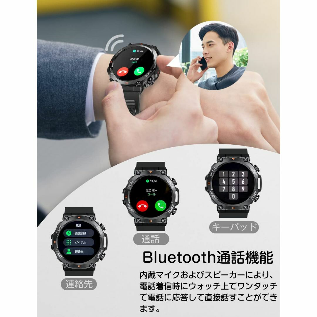 【色:ブラック】スマートウォッチ 軍用規格 2023 通話機能付き 1.39イン スマホ/家電/カメラの美容/健康(その他)の商品写真