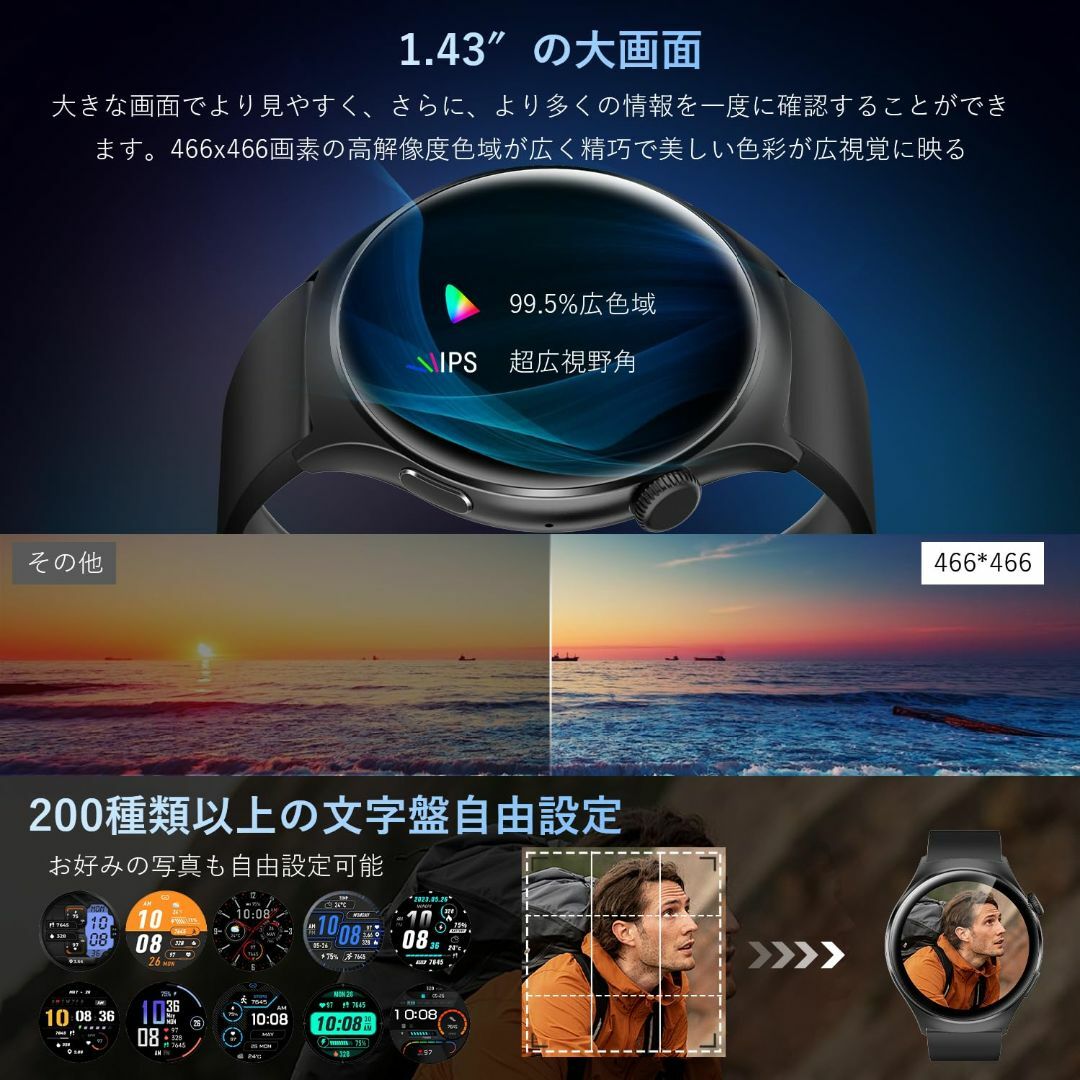 【数量限定】【2024業界初売り】スマートウォッチ Sungale Blueto スマホ/家電/カメラの美容/健康(その他)の商品写真