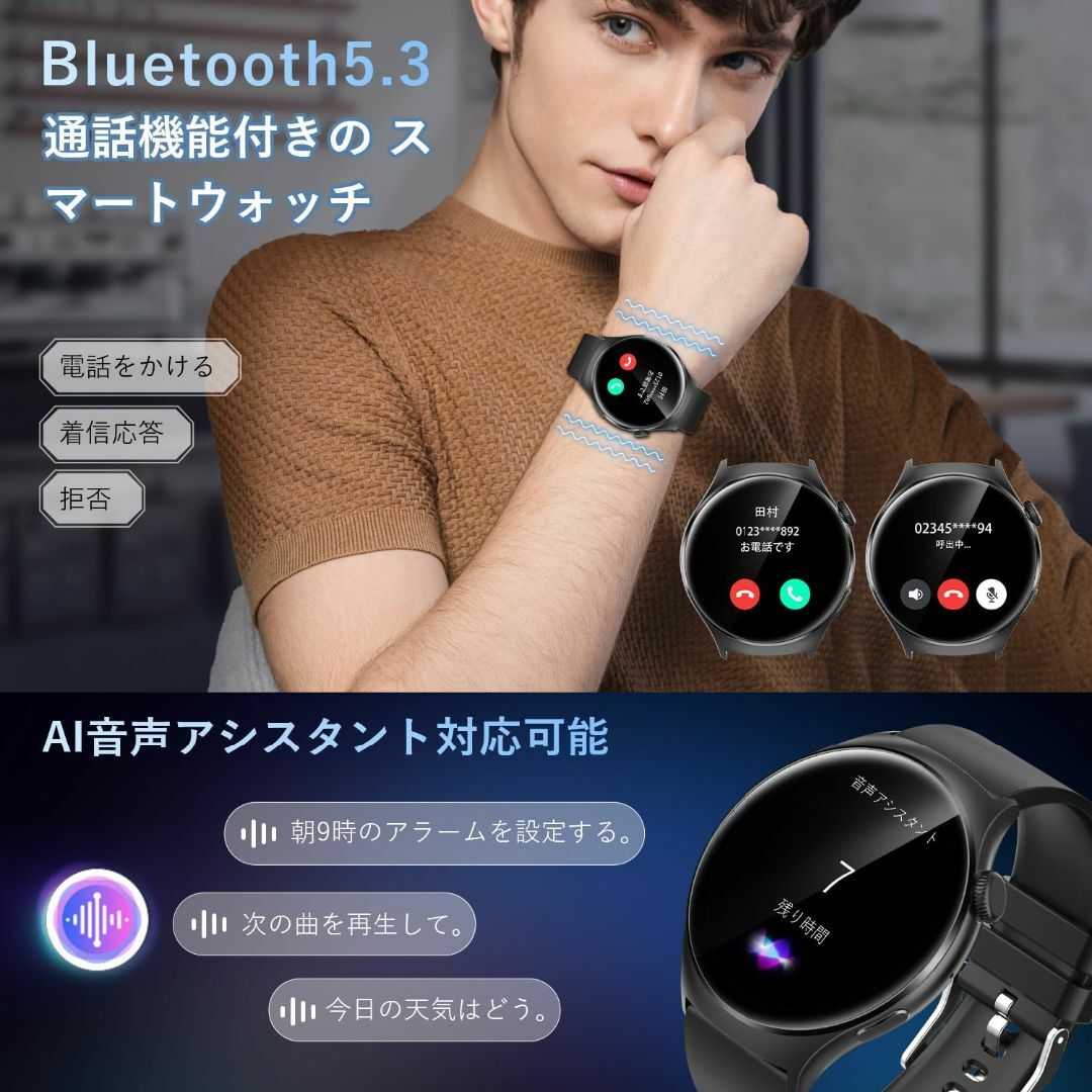 【数量限定】【2024業界初売り】スマートウォッチ Sungale Blueto スマホ/家電/カメラの美容/健康(その他)の商品写真