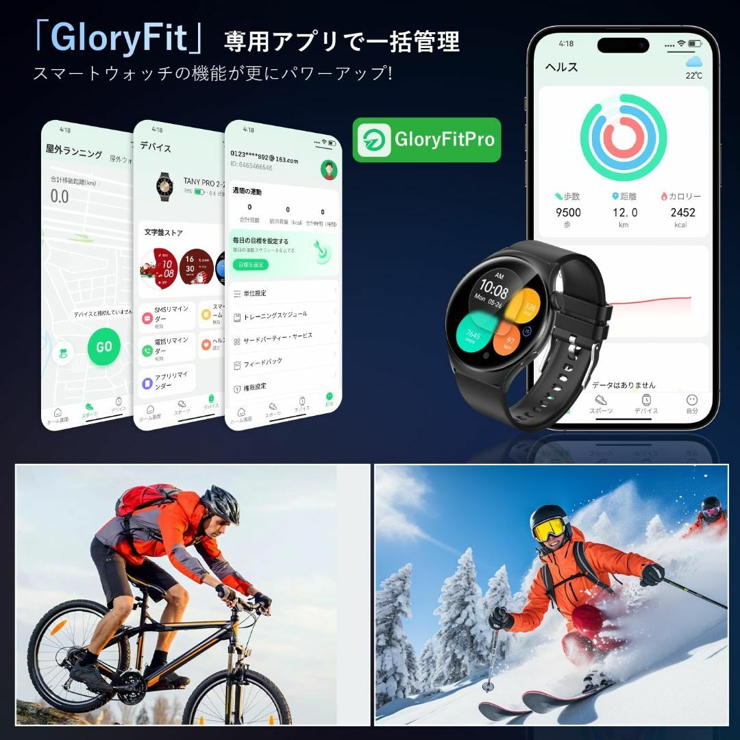 【数量限定】【2024業界初売り】スマートウォッチ Sungale Blueto スマホ/家電/カメラの美容/健康(その他)の商品写真