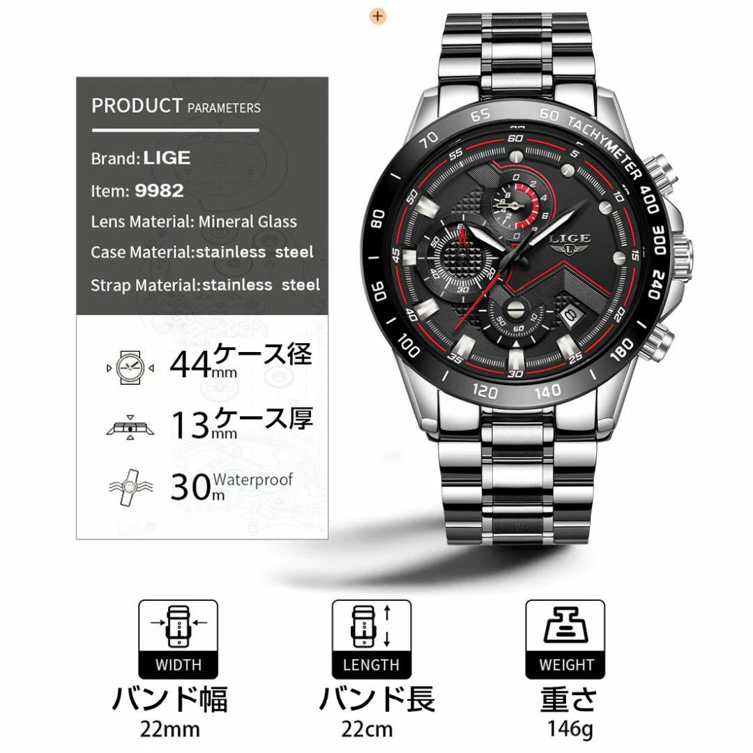 [新品]LIGE社製 クロノグラフ ダイバーズ 腕時計シルバーxブラック黒8 メンズの時計(腕時計(アナログ))の商品写真