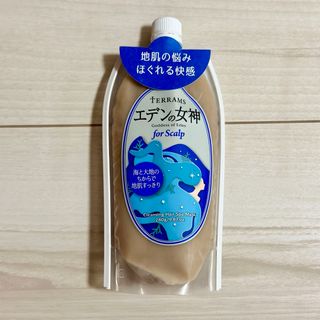 エデンの女神　forScalp 新品未使用