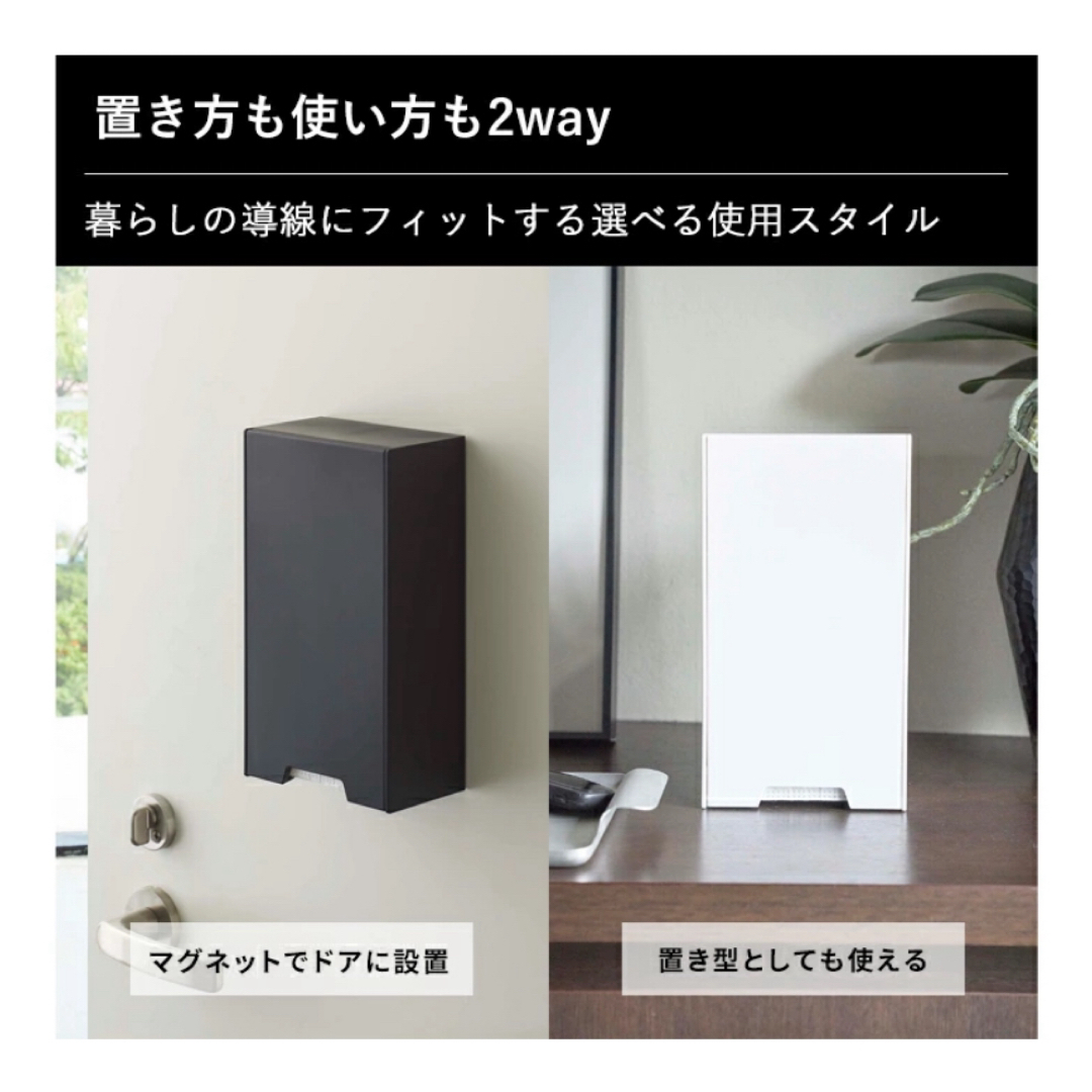 【美品】 tower ツーウェイマスク収納ケース×2 インテリア/住まい/日用品の収納家具(その他)の商品写真