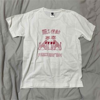 フレデリック　飄々情動Tシャツ　ホワイト　Lサイズ(ミュージシャン)