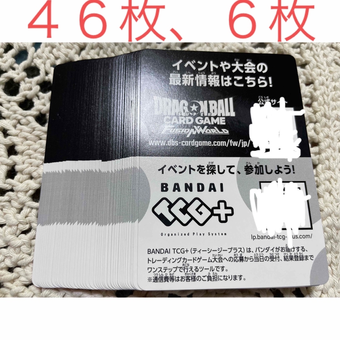 BANDAI(バンダイ)の烈火の闘気　覚醒の鼓動　フュージョンワールド　デジタルコード エンタメ/ホビーのトレーディングカード(シングルカード)の商品写真