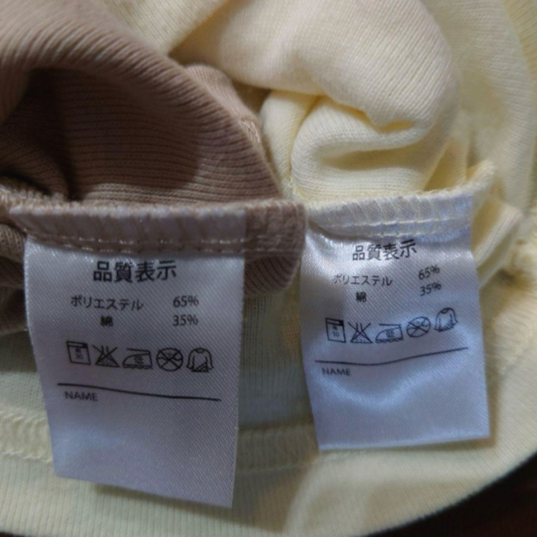 ロンT　長袖　2枚セット　90 キッズ/ベビー/マタニティのキッズ服男の子用(90cm~)(Tシャツ/カットソー)の商品写真