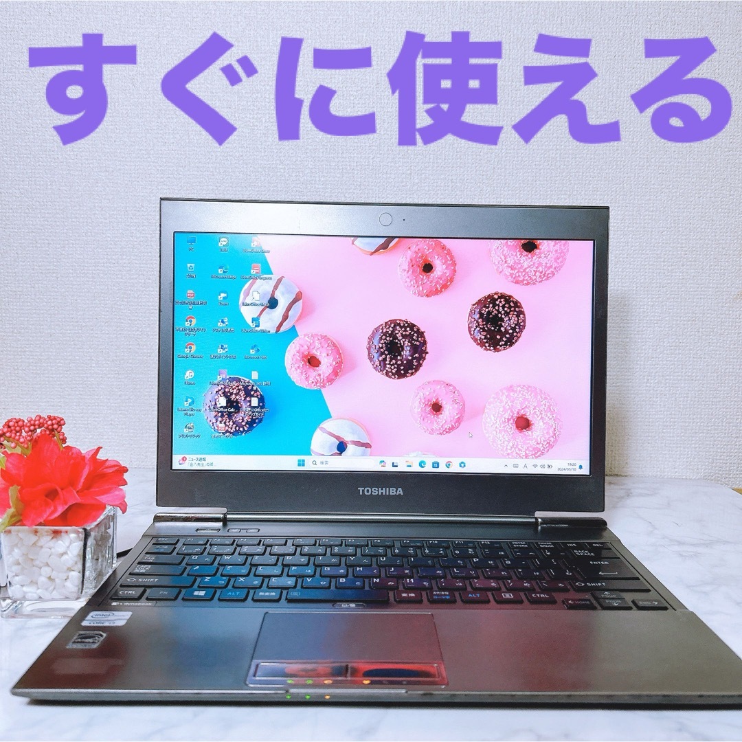 東芝(トウシバ)の81 ノートパソコン すぐに使える薄型軽量✨爆速SSD✨Win11 corei3 スマホ/家電/カメラのPC/タブレット(ノートPC)の商品写真