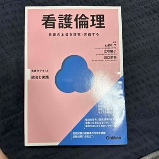 学研