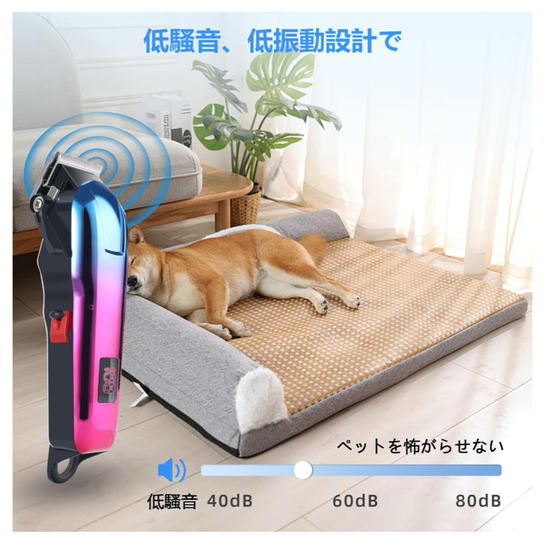 ペット用 バリカン 犬 猫 グルーミング コードレス トリミング 2000mAh その他のペット用品(犬)の商品写真