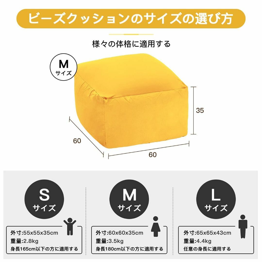 【色: イエロー】Homwarm ビーズクッション 怠惰なソファ 特大(55×5 インテリア/住まい/日用品の机/テーブル(その他)の商品写真