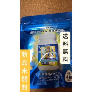 サントリー(サントリー)のサントリー  DHA＆EPA+セサミンEX 120粒　新品 未開封(その他)