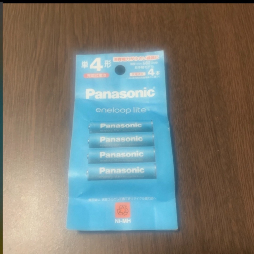 Panasonic(パナソニック)のパナソニックエネループお手軽モデル単4形充電池 4本パック BK-4LCD/4H スマホ/家電/カメラのスマホ/家電/カメラ その他(その他)の商品写真